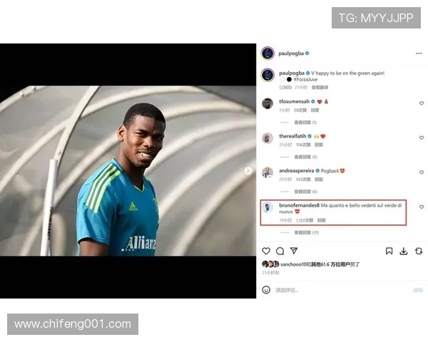 B费 vs 博格巴：曼联中场组织与终结效率对比