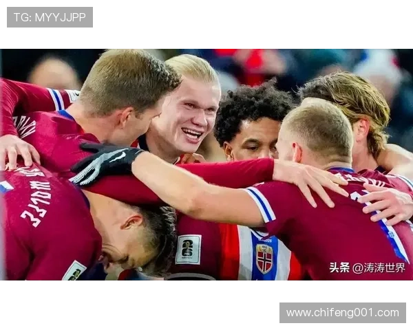 挪威队能否打破魔咒冲击2026世界杯 哈兰德领衔的北欧海盗晋级前景分析