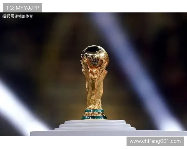阿尔及利亚冲击2026世界杯：出线前景与晋级之路分析