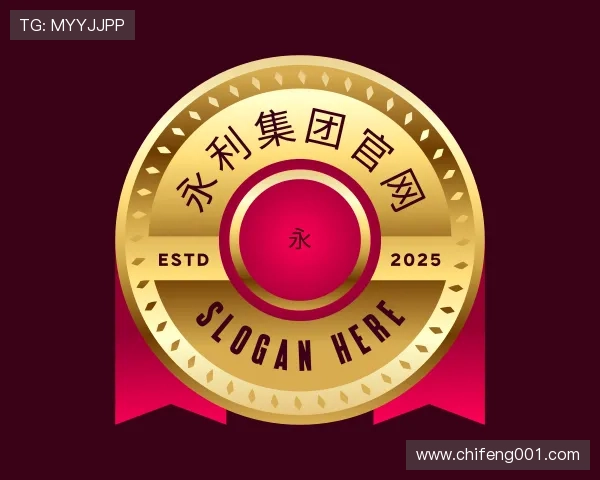 解读yl7703永利集团官网